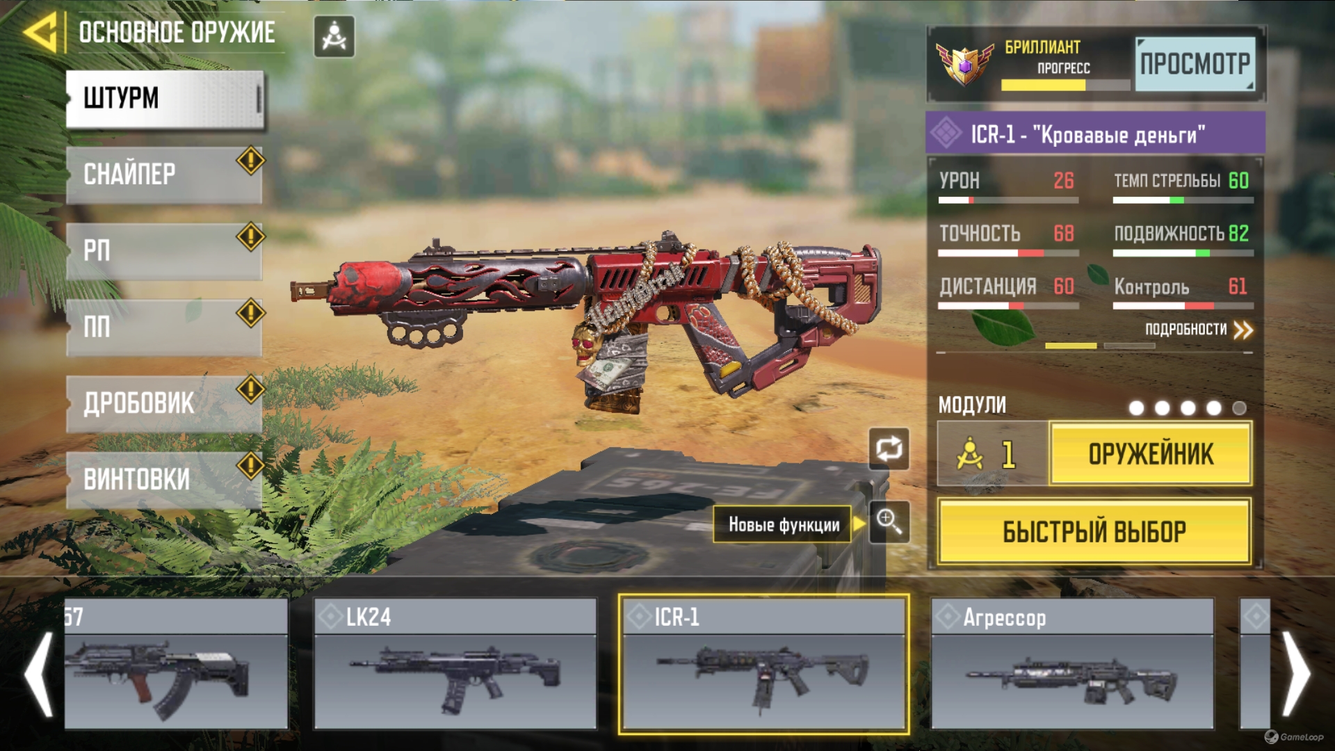 Personal donation account
